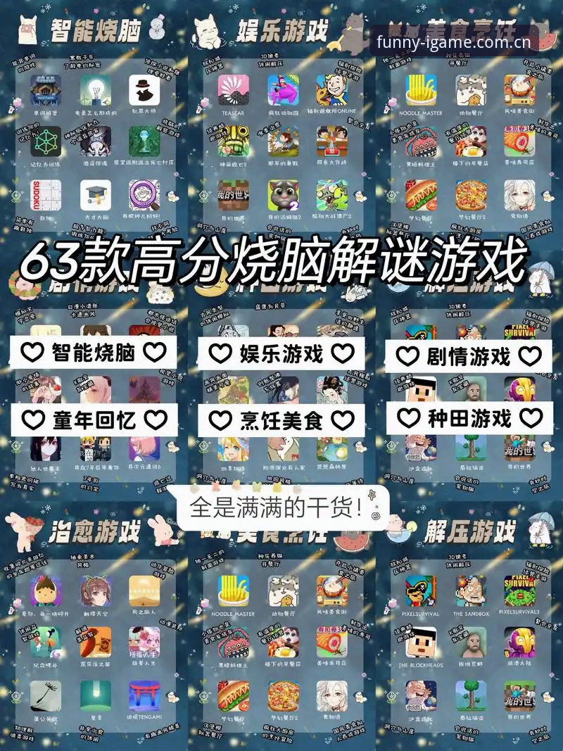 爱游戏新版APP下载前，先搞懂这5个变化——老用户直呼“回不去了”
