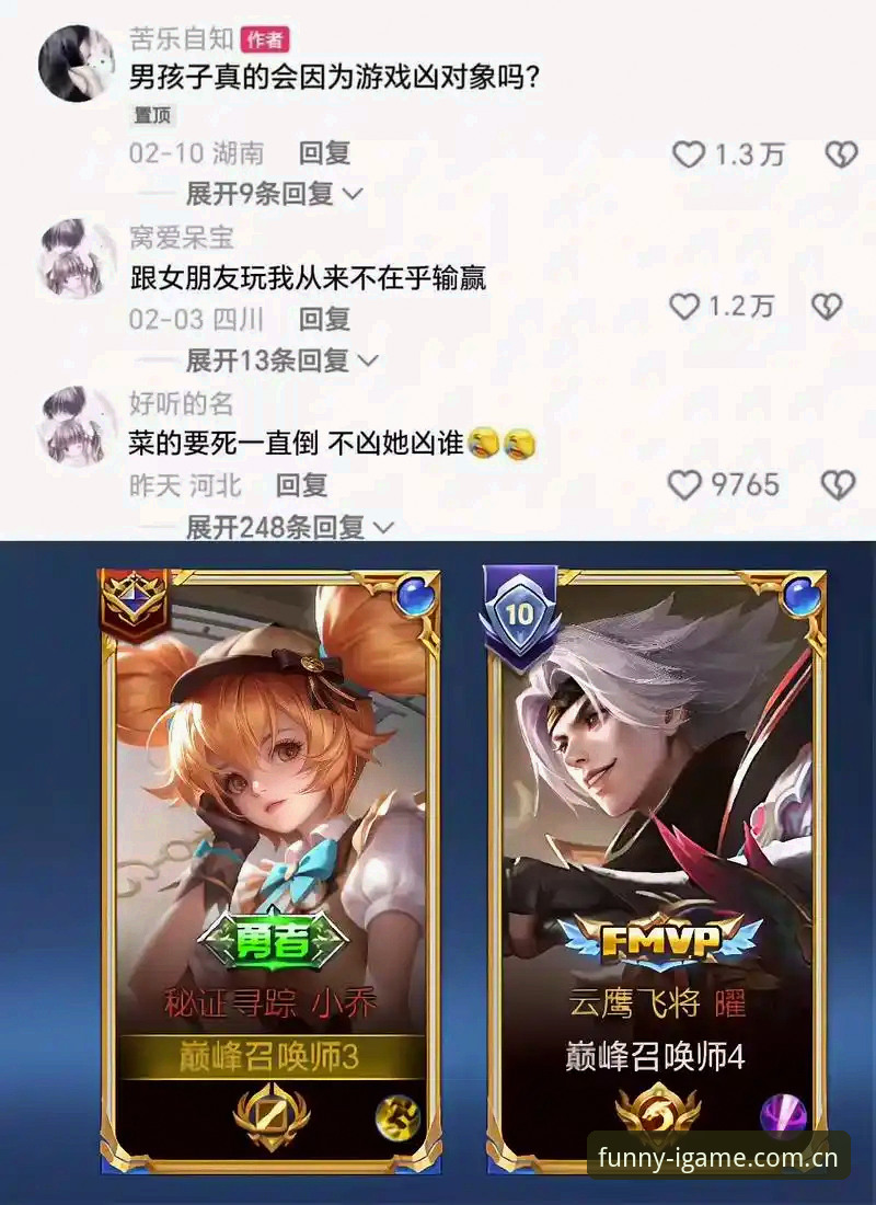 爱游戏新版APP下载2026最新版本：资深用户分享七条实战心得，懂行的人都在看