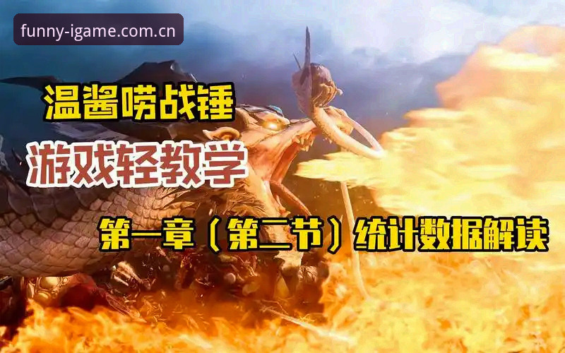 4个门道讲透爱游戏新版APP下载，为什么老玩家都在等这次更新？